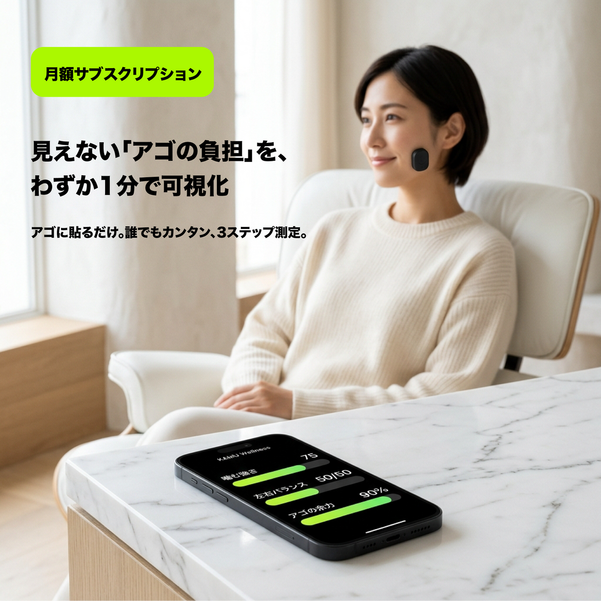 KAMUアプリ(月額プラン)